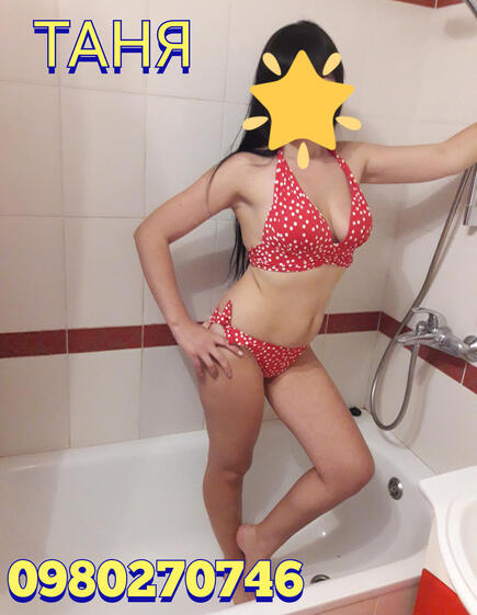 Prostitute Таня  Kiev: +380980270746