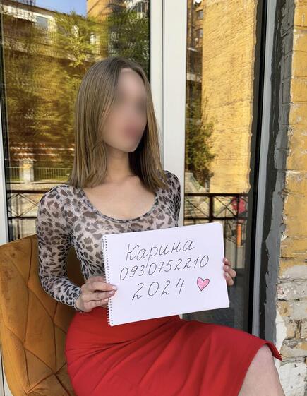 Prostitute Карина индивидуалка  Kiev: +380930752210